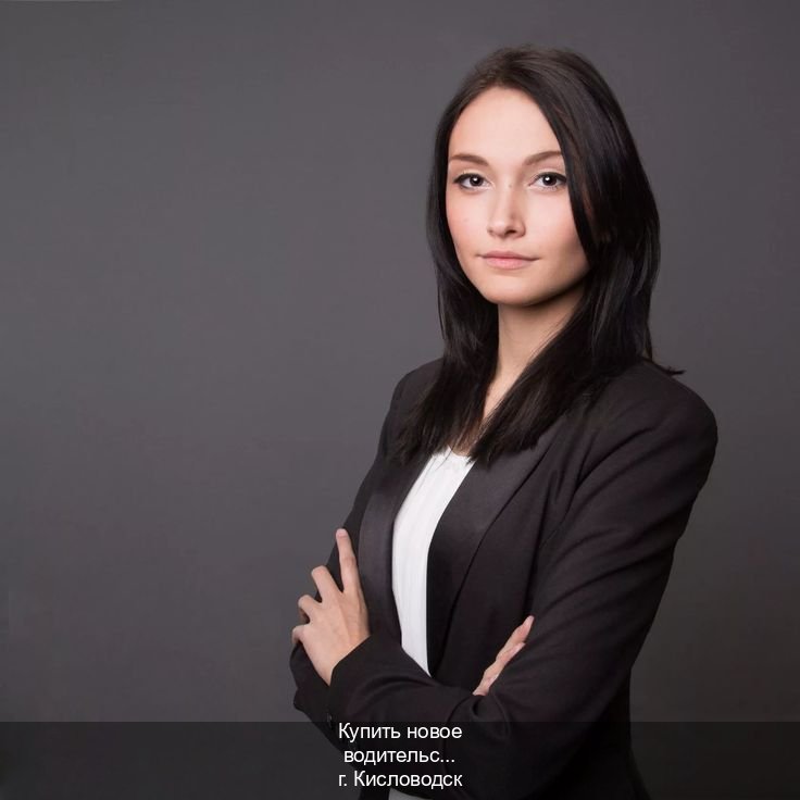 Получить права в г. Кисловодск (Купить новое водительское удостоверение в Кисловодске — Содействие лишенным) - инструктор Михаил 72